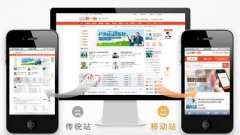 東方智啟科技APP開發(fā)-淺談網站app開發(fā)的可塑性