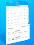 東方智啟科技APP開(kāi)發(fā)-網(wǎng)貸APP開(kāi)發(fā)解決方案
