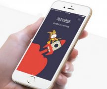 東方智啟科技APP開(kāi)發(fā)-客戶貸款app開(kāi)發(fā)唯快不破