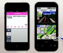 東方智啟科技APP開(kāi)發(fā)-垃圾車定位APP開(kāi)發(fā) 了解垃圾去哪兒