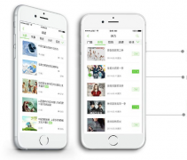 東方智啟科技APP開發(fā)-推薦5款英語學(xué)習(xí)APP