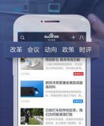 東方智啟科技APP開(kāi)發(fā)-政務(wù)APP開(kāi)發(fā)面臨什么問(wèn)題