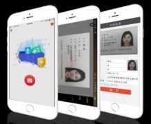 東方智啟科技APP開(kāi)發(fā)-辦護(hù)照APP的出現(xiàn)能解決哪些問(wèn)題