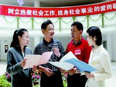 東方智啟科技APP開發(fā)-社工考試APP開發(fā) 實現(xiàn)無紙化