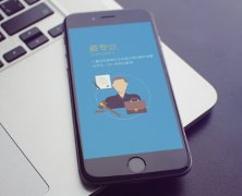 東方智啟科技APP開發(fā)-拍賣APP開發(fā) 移動的拍賣會