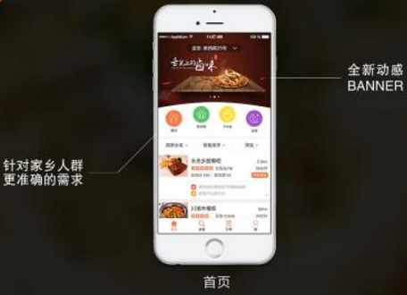 小縣城app開(kāi)發(fā) 從農(nóng)村包圍城市