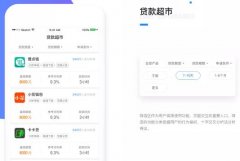 東方智啟科技APP開(kāi)發(fā)-學(xué)生貸款A(yù)PP開(kāi)發(fā) 學(xué)費(fèi)不用愁
