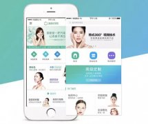 東方智啟科技APP開發(fā)-美容護(hù)膚app開發(fā)吸引用戶的秘訣