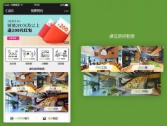 東方智啟科技APP開發(fā)-企業(yè)辦公租賃app開發(fā)重要性分析