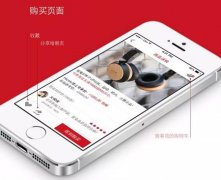 東方智啟科技APP開發(fā)-當(dāng)區(qū)塊鏈撞上了導(dǎo)購(gòu)系統(tǒng)