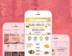 東方智啟科技APP開(kāi)發(fā)-愛(ài)的傳遞 共享食品APP開(kāi)發(fā)