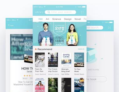 移動圖書館APP開發(fā) 吸取智慧的精華
