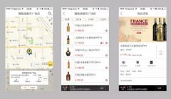 東方智啟科技APP開發(fā)-酒水飲料訂閱APP開發(fā) 會(huì)員管理更便捷
