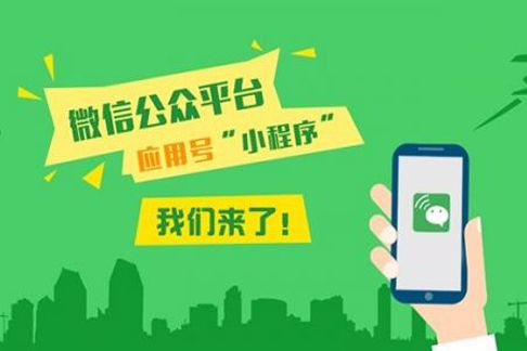 東方智啟科技APP開發(fā)-沒有導游的時代 智能導游微信端開發(fā)