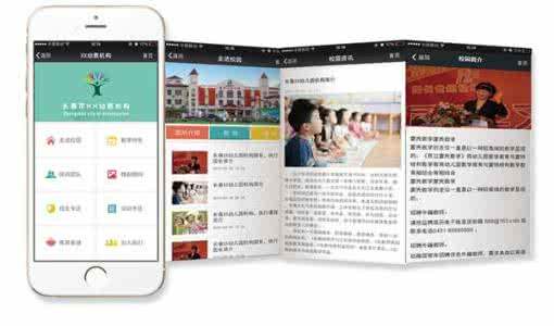 東方智啟科技APP開(kāi)發(fā)-隨堂測(cè)驗(yàn)APP制作 即學(xué)即練