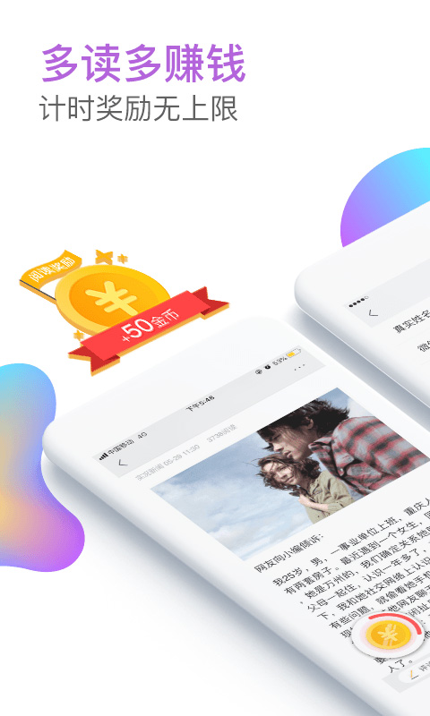 實況新聞APP開發(fā)案例