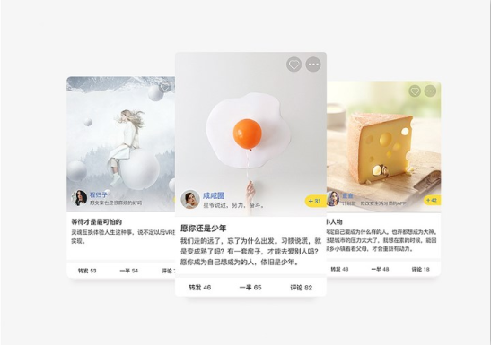 東方智啟科技APP開發(fā)-共享物品app定制開創(chuàng)新市場(chǎng)