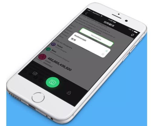 東方智啟科技APP開發(fā)-英漢翻譯APP開發(fā)如何推進(jìn)業(yè)務(wù)