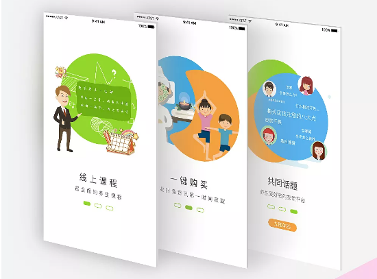 東方智啟科技APP開發(fā)-深圳APP開發(fā)公司提醒您 您進(jìn)入誤區(qū)了
