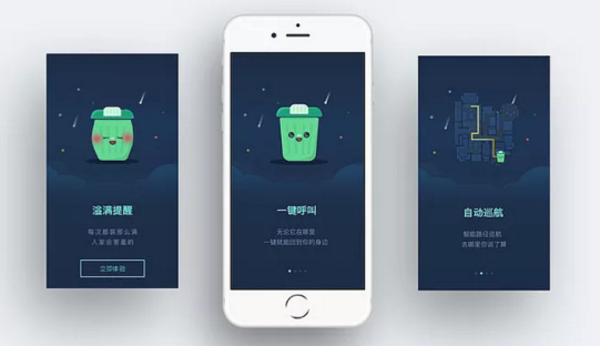 東方智啟科技APP開(kāi)發(fā)-互聯(lián)網(wǎng)智能垃圾桶app開(kāi)發(fā)功能簡(jiǎn)介