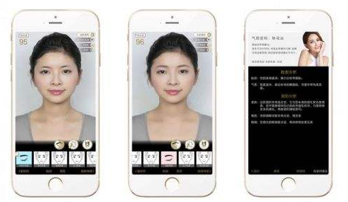 東方智啟科技APP開發(fā)-畫眉神器APP開發(fā) 美得有格調(diào)