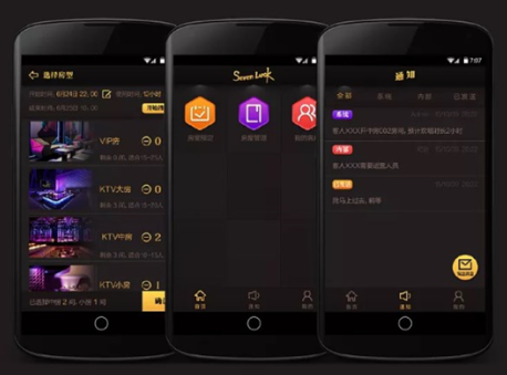 酒吧app開發(fā)