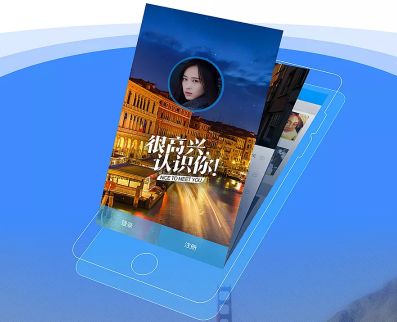 東方智啟科技APP開發(fā)-聊天app開發(fā)三個垂直領(lǐng)域分析