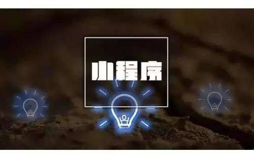 東方智啟科技APP開發(fā)-視覺版權(quán)小程序開發(fā) 保護(hù)圖片版權(quán)