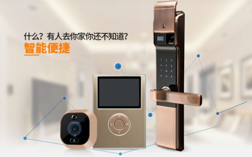 東方智啟科技APP開發(fā)-成熟的智能門禁系統(tǒng)開發(fā)有哪些功能