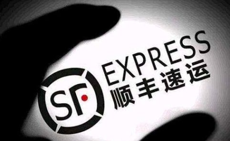 東方智啟科技APP開發(fā)-順豐速運(yùn)APP好用嗎 順豐速運(yùn)APP怎么樣