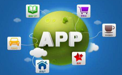 深圳html5app開發(fā)