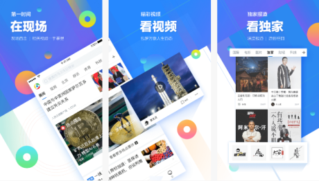 東方智啟科技APP開發(fā)-騰訊新聞APP點(diǎn)評(píng) 騰訊新聞APP怎么樣