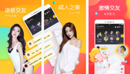 東方智啟科技APP開(kāi)發(fā)-比鄰APP點(diǎn)評(píng) 比鄰APP好嗎