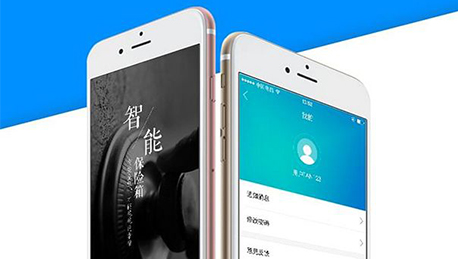 東方智啟科技APP開(kāi)發(fā)-深圳APP開(kāi)發(fā)公司中秋猜燈謎活動(dòng)