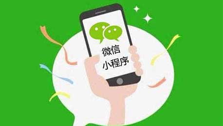東方智啟科技APP開發(fā)-微信小程序卡卷開發(fā)設(shè)計(jì)分析