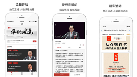 東方智啟科技APP開(kāi)發(fā)-全面的究竟大學(xué)APP評(píng)測(cè) 究竟大學(xué)APP怎么樣