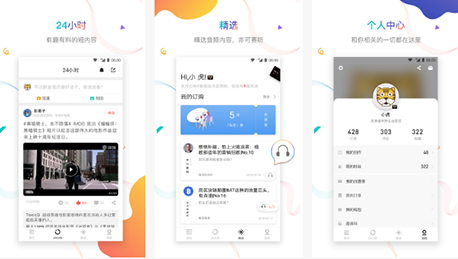 東方智啟科技APP開發(fā)-虎嗅新聞app點(diǎn)評(píng) 虎嗅新聞app怎樣