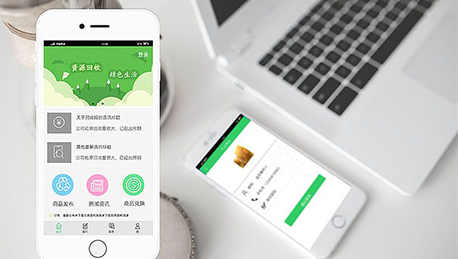 東方智啟科技APP開(kāi)發(fā)-智能回收APP開(kāi)發(fā)需要思考些什么
