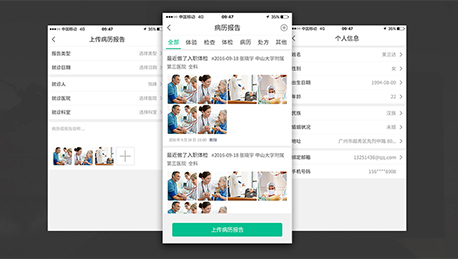 東方智啟科技APP開(kāi)發(fā)-家庭健康管理APP開(kāi)發(fā) 監(jiān)控全家人健康
