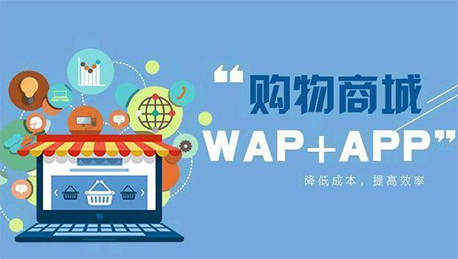 東方智啟科技APP開發(fā)-深圳購物商城app設計