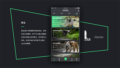 東方智啟科技APP開(kāi)發(fā)-社交資訊APP軟件設(shè)計(jì)