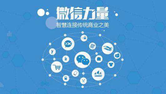 東方智啟科技APP開發(fā)-深圳微信小程序開發(fā)團隊