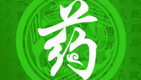 東方智啟科技APP開發(fā)-藥店培訓APP開發(fā) 掌握專業(yè)知識