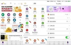東方智啟科技APP開發(fā)-彩之云APP怎么樣 物業(yè)APP點(diǎn)評(píng)
