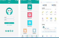 東方智啟科技APP開發(fā)-診療助手APP怎么樣 醫(yī)療衛(wèi)生APP點(diǎn)評(píng)
