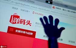 東方智啟科技APP開發(fā)-洋碼頭app開發(fā) 匯集全球商品