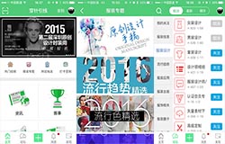 東方智啟科技APP開(kāi)發(fā)-穿針引線APP點(diǎn)評(píng) 解決服裝搭配難題