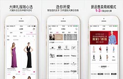 東方智啟科技APP開發(fā)-2019租西服app排行榜