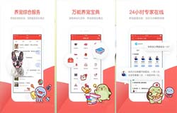 東方智啟科技APP開(kāi)發(fā)-專(zhuān)用的寵物打車(chē)軟件開(kāi)發(fā) 帶動(dòng)新型消費(fèi)市場(chǎng)