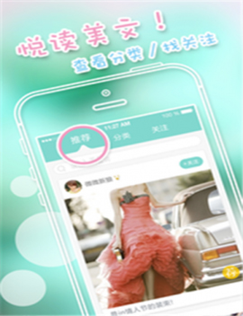 東方智啟科技APP開發(fā)-化妝寶典APP案例
